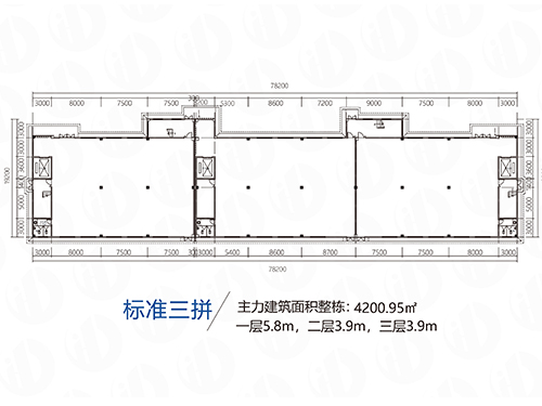 三拼 廠房戶型圖